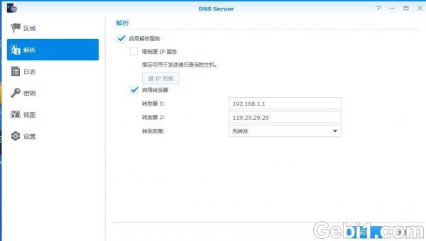 群晖DNS Server的用法 - 焱智云|记录所见所得