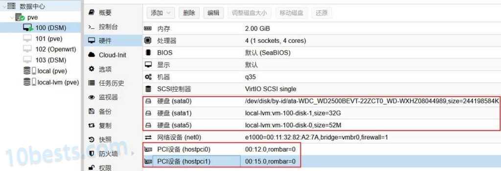 PVE虚拟黑群晖实现硬盘休眠避坑指南教程8