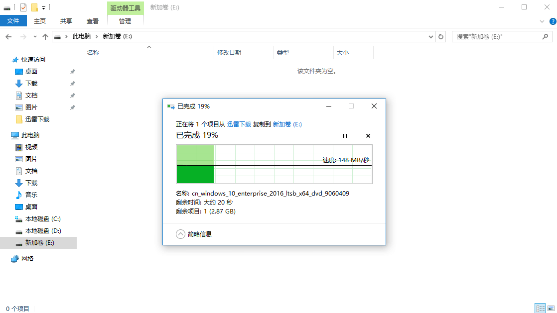 电脑硬盘不够用？群晖iSCSI帮你搞定！