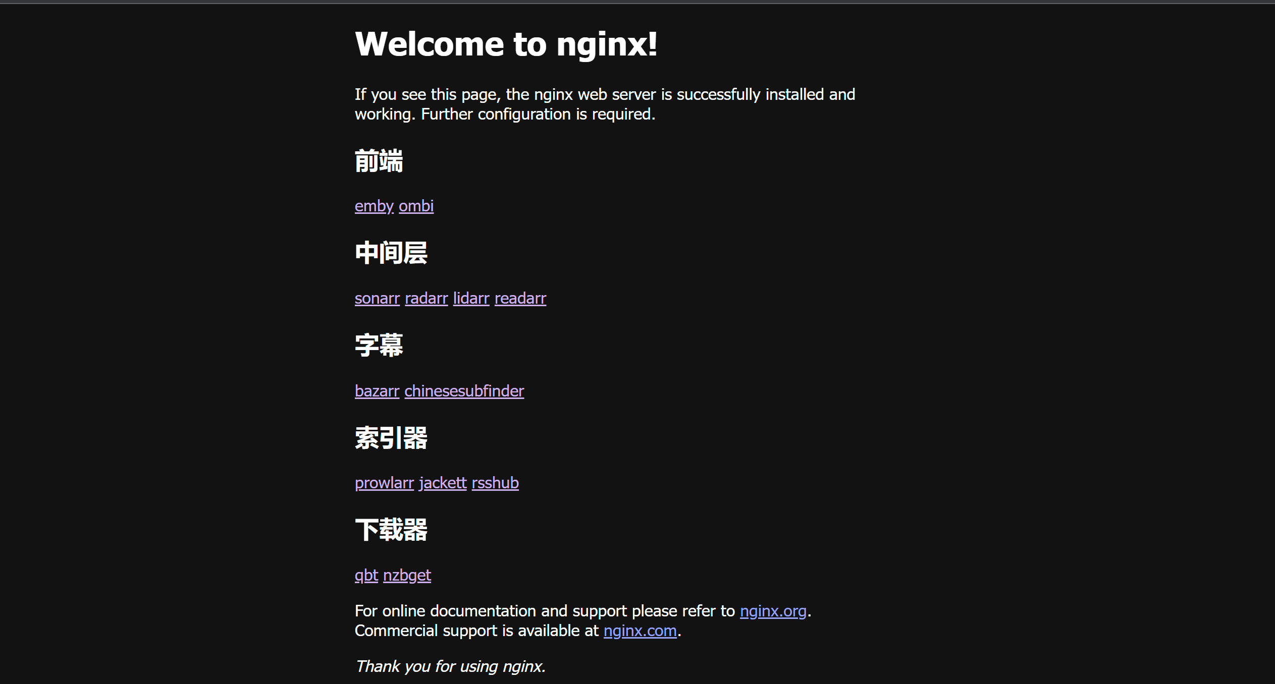 nginx