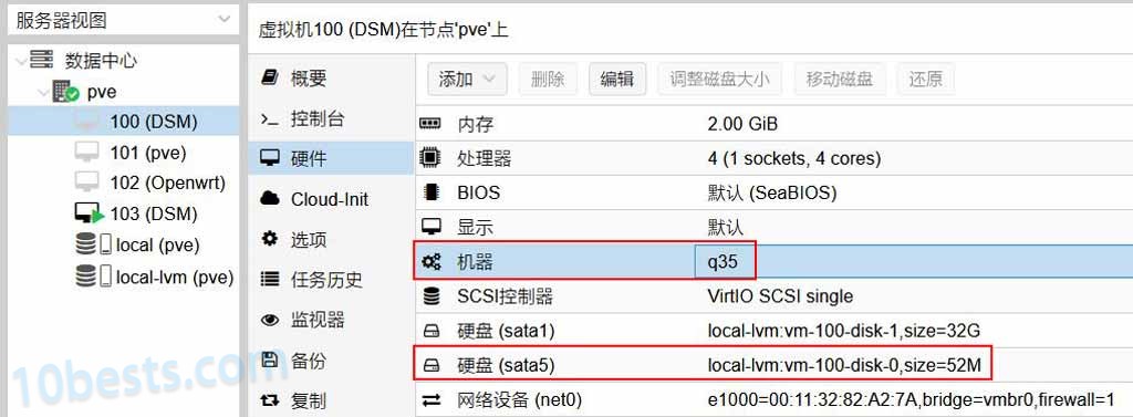 PVE虚拟黑群晖实现硬盘休眠避坑指南教程2