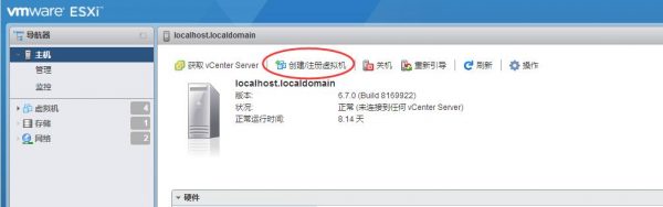 ESXI6.7安装群晖教程 - 焱智云|记录所见所得