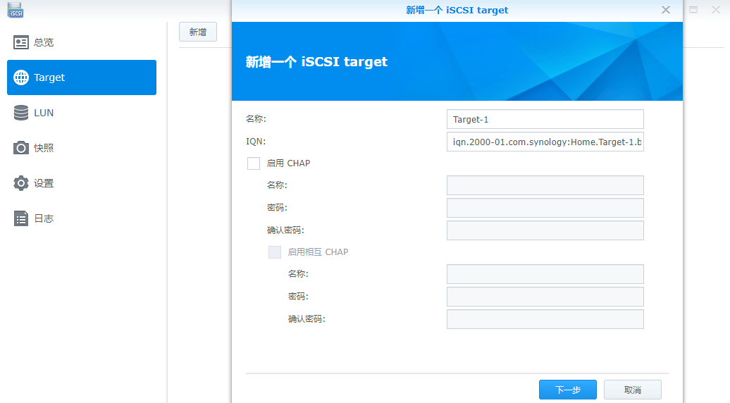 电脑硬盘不够用？群晖iSCSI帮你搞定！